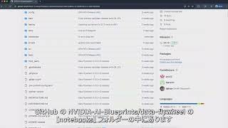 データ フライホイールを活用した継続的なモデル蒸留と評価によるAIエージェントの最適化
