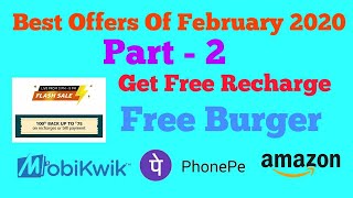 Best Offers Of February 2020 | Amazon Free Recharge, Mobikwik UPI, PhonePe Free Burger and Much more