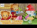 Daniel Tiger - Craft Time! | Videos for Kids