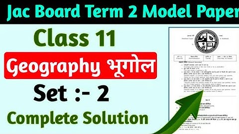 छप गया प्रश्न - Geography |Class 11 Geography tram 2 ka set-2 Important Questions |14 July 2022|