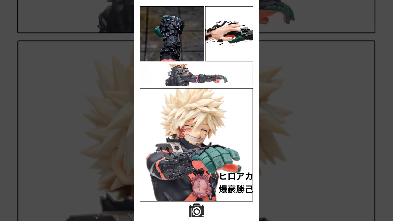 僕のヒーローアカデミア 爆豪勝己のフィギュア撮影！#僕のヒーローアカデミア #myheroacademia #katsukibakugou #爆豪勝己 #toyphotography