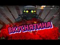 STALCRAFT - ХЭЛУИН ИВЕН ТО ВКУСНЯТИНА!