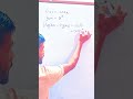 Find fog | gof |  #12thmathobjectiveforboardexam2027