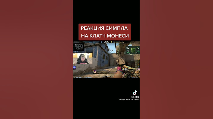 реакция симпла на клатч monesy