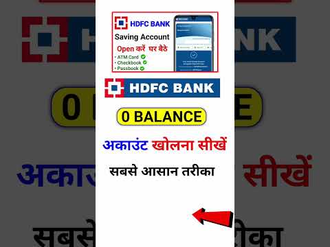 hdfc bank account opening online🏦 | hdfc bank me account kaise khole | zero balance account opening