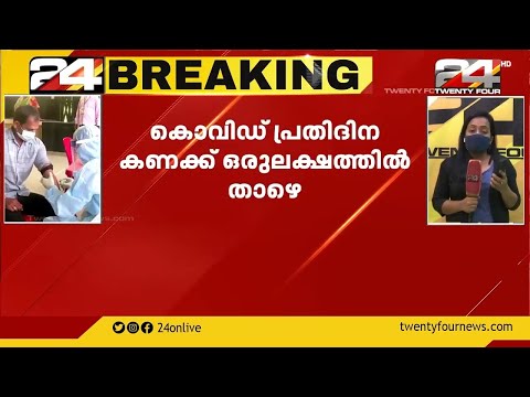 രാജ്യത്ത് കൊവിഡ് പ്രതിദിന മരണനിരക്കിൽ വൻ വർധന