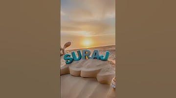 Suraj name art WhatsApp status #nameart #name #nameartvideo #viral #shortvideo #shorts #short #video
