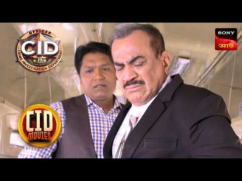 War Of Love | CID Movies | 17 July 2026