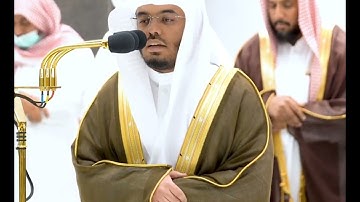 تلاوة فضيلة الشيخ أ.د.#ياسر_الدوسري من صلاة العشاء 3 جمادى الأولى 1444هـ.