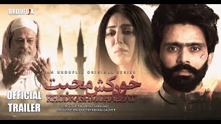 Khudkash Muhabbat | Official Trailer | Urduflix Original Series | Fawad Alam