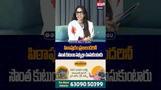 పిఠాపురం ప్రజలందరినీ సొంత కుటుంబ సభ్యుల్లా చూసుకుంటారు #niharika #pitapuram #pawankalyan #realtv