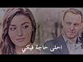 ايدا - سيركان - احلى حاجة فيكي - محمد حماقي