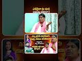 #Yellandu13wardcouncillorSarayya #sarayya #TransgenderSarika #shivastudios #brs #illandu #ytshorts
