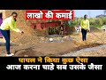 युवा लड़की ने खेती में कर दिखाया कमाल |आज Vermicompost केंचुआ खाद से कमा रही है लाखो