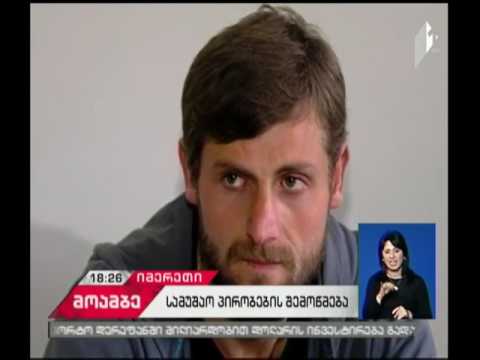 ტყიბულის შახტისა და ჭიათურის მაღაროების შემოწმება დაიწყო