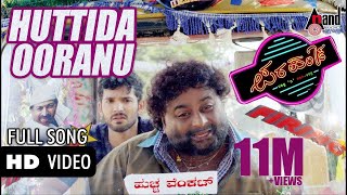 Video thumbnail of "Parapancha | Huttida Ooranu | Diganth | Ragini Dwivedi | Yogaraj Bhat | Veer Samarth | Huccha Venkat"