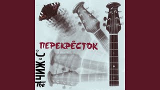 картинка: Перекрёсток