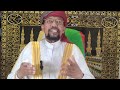 Dars très important avec Oustadh Maoulana Ali Mnemoi - القارئ الشيخ مولانا علي منموا