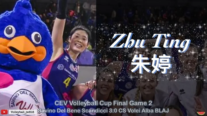 Zhu Ting 朱婷 | Champion | Savino Del Bene SCANDICCI vs CS Volei Alba BLAJ  | CEV Volleyball Cup 2023 - DayDayNews