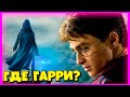 Игра про Гарри Поттера Без Гарри Поттера Прохождение Hogwarts Legacy #2