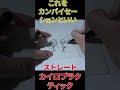 C1 ストレートカイロプラクティック カンパイセーションについて話しています カイロプラクティックYOUTUBE アクティベーターメソッド