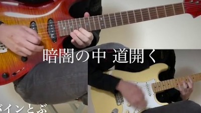 ダンバインとぶ 英語版 Youtube Music