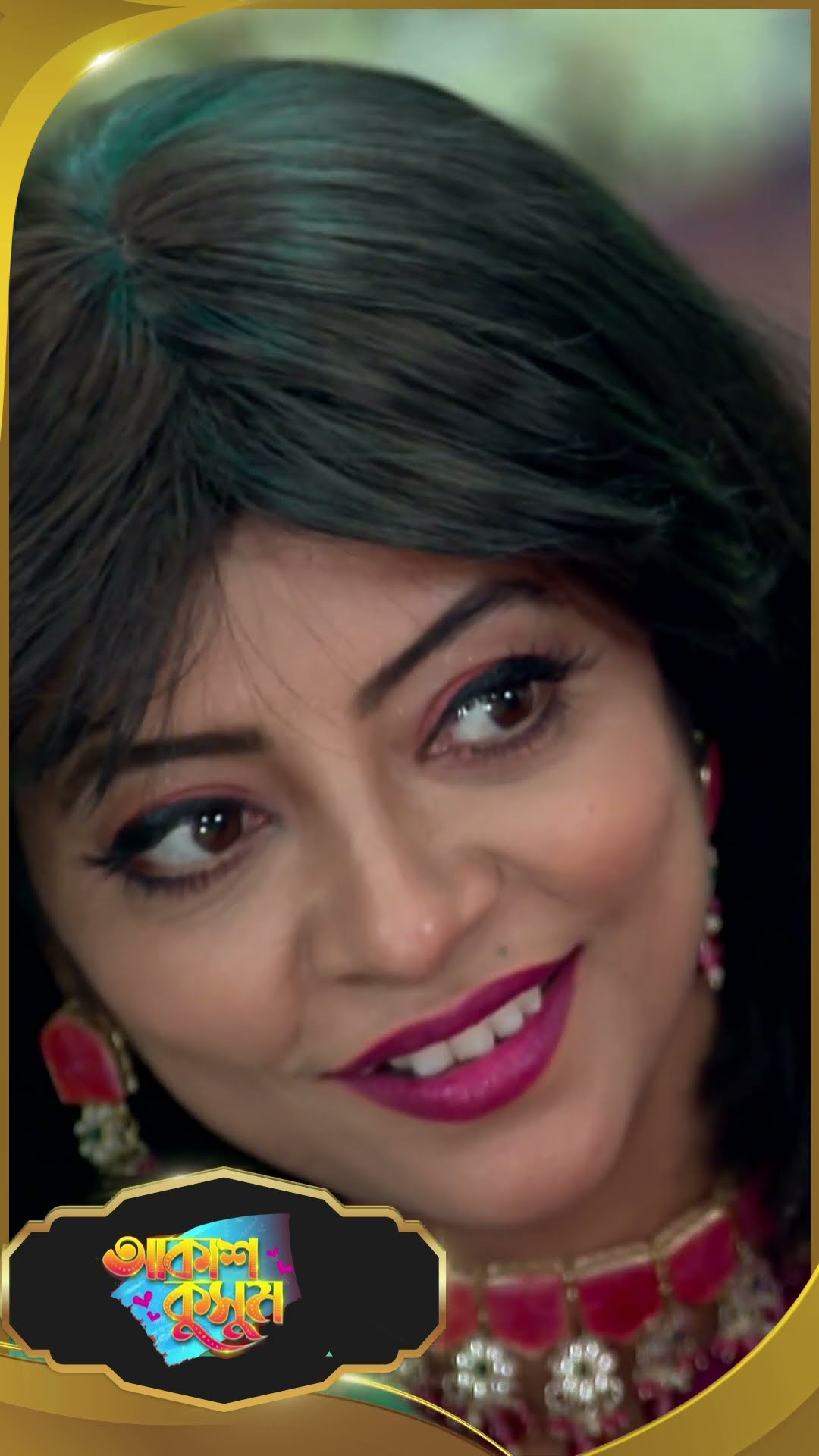 #AkashKusum  #sunbanglaserial #shorts #ytshorts