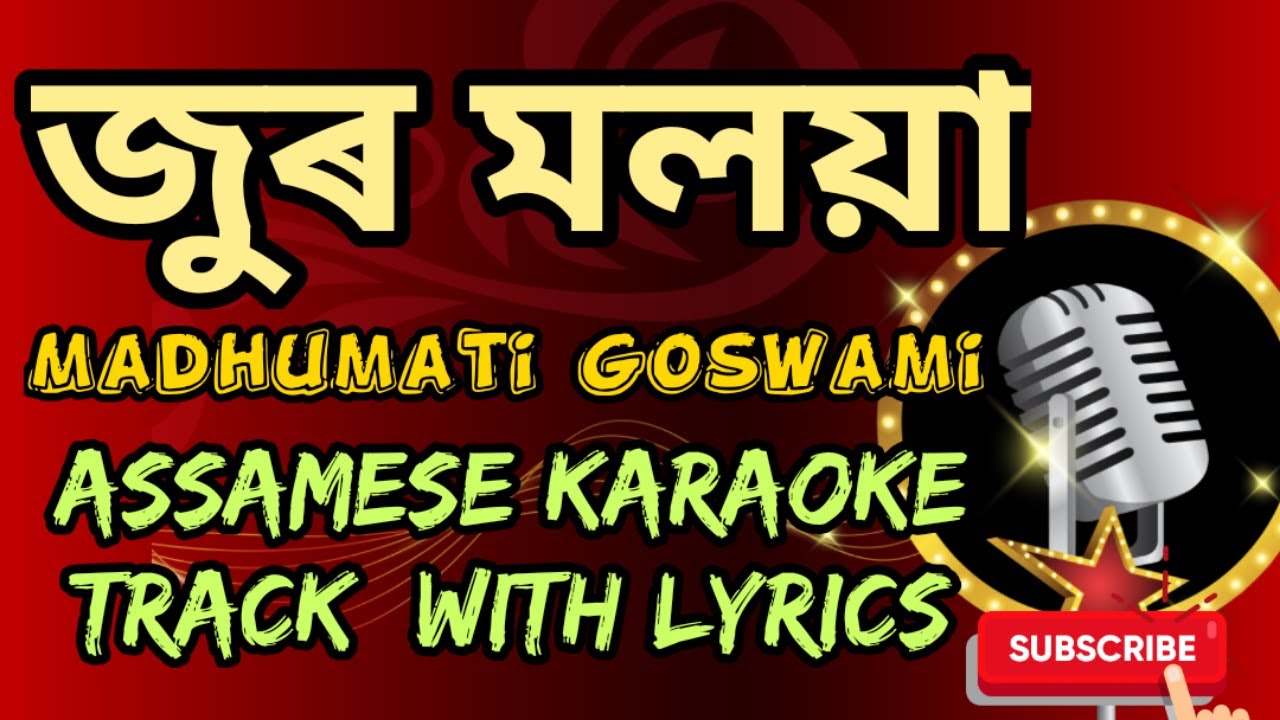 Jur Moloya Clean Assamese Karaoke track with Lyrics