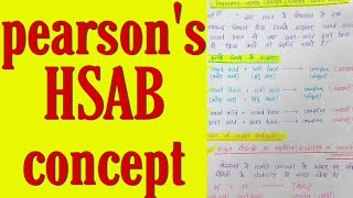 pearson's HSAB concept in hindi, hard and soft acid base in hindi, knowledge adda screenshot 3