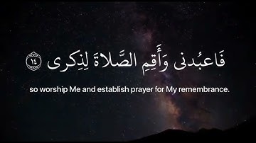 { وَأَنَا اخْتَرْتُكَ فَاسْتَمِعْ لِمَا يُوحَىٰ }[ سورة طه : 13 ] بصوت القارئ : شريف مصطفى