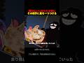 誰かにいじめられる度に、その相手に星を一つつける #アニメ #animeshorts #anime