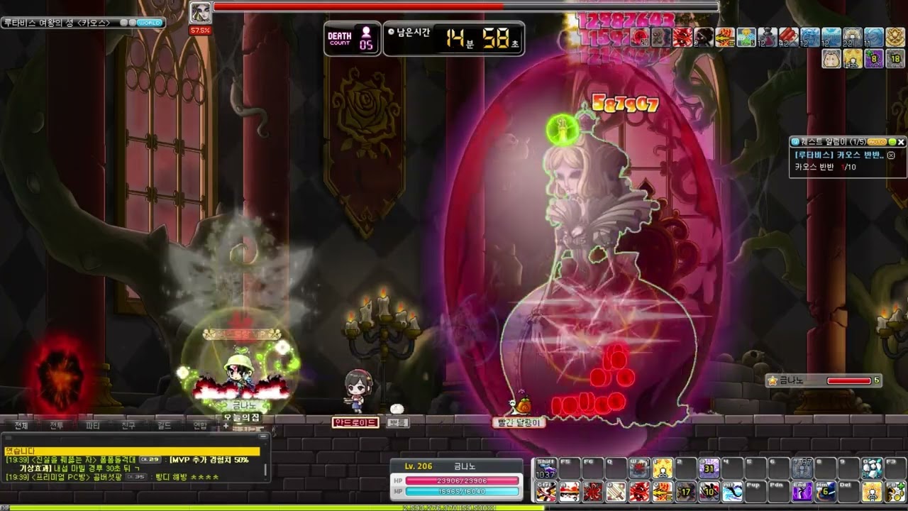 메이플 리부트 일주일차 0.6 섀도어 초보 카오스 블러디퀸 솔플 - YouTube