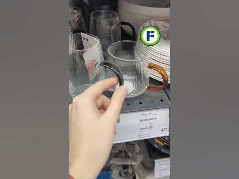 Стеклянные кружки в магазине Фикс Прайс в Минске (ул. Дунина ...