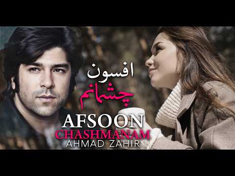 Tura Afsoon Chashmanam L AHMAD ZAHIR