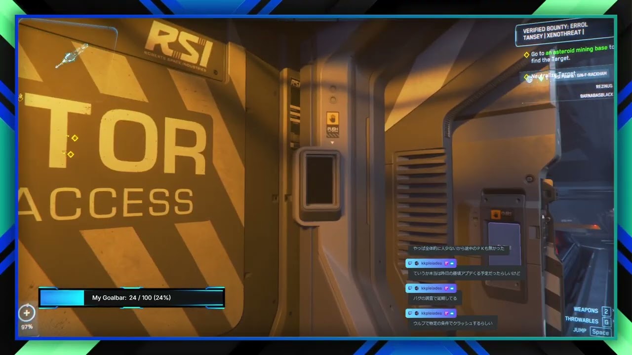 StarCitizen 艦隊航星録 LIVE4.2.1  RACE FOR STANTON イベントログ14