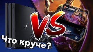 Дисплей бустеров M19 versus Playstation 4 Pro распаковка - что круче? Magic: The Gathering vs SONY