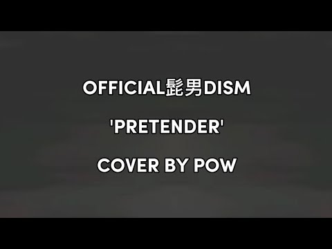[SUB INDO] Official髭男dism - Pretender Cover by POW [Lirik Terjemahan Bahasa Indonesia]