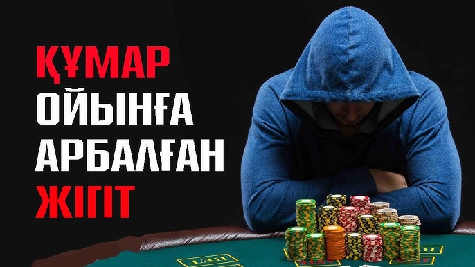 Анальды ынталандырудан қалай құтылуға болады