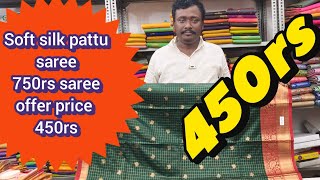 Order 7094786816 - Special Offer on Soft Silk Sarees screenshot 1