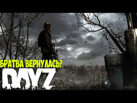 Video: Survarium Detaljno Opisuje Svoj DayZ-esque Način Igre