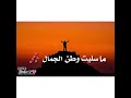 عزة في هواك عبدالله عبدالكريم حاله واتساب 