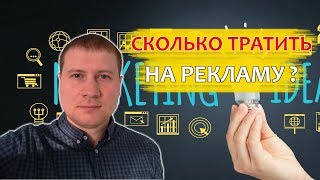 Яндекс Директ. Прогноз бюджета. Как рассчитать стоимость Яндекс Директ? Яндекс Директ. Прогноз бюджета. Как рассчитать стоимость Яндекс Директ?
