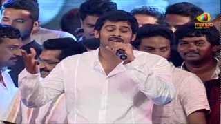 Rebel audio launch - part 20 - Prabhas, Tamanna, Deeksha Seth