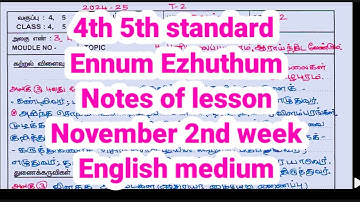 4th 5th standard Ennum ezhuthum notes of lesson November 2nd week English medium