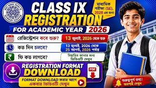 Class IX Registration Form Fill Up 2026 || Registration Format Download || WBBSE
