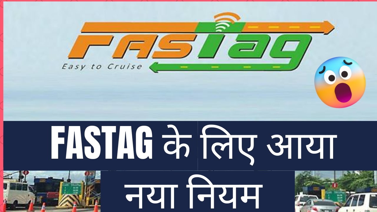 New Fastag Rules from 31 Jan..... Important for Vehicle owners.