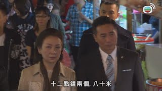 同盟 ｜喺台灣夜市俾人追殺，得力保鏢意外中槍生死未卜？｜2017年最佳劇集