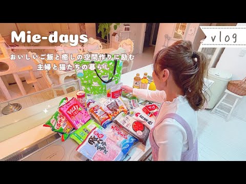 mie- days - YouTube