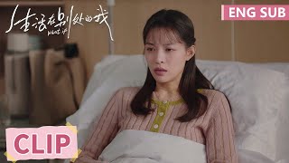 EP12 Clip | Mother-in-law sneakily switched Xia Guo's medicine nearly caused a miscarriage | What If