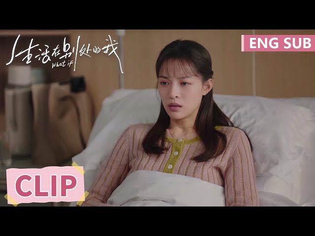 EP12 Clip | Mother-in-law sneakily switched Xia Guo's medicine nearly caused a miscarriage | What If class=